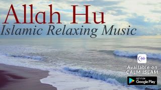 Islamic Relaxing Music ﷺ Allah Hu ﷺ Allah Hoo ﷺ Sufi Music ﷺ Sufi Meditation Music ﷺ Sleep Music