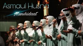 Asmaul Husna | Allohning 99 ism-sifatlari - Munshidaat guruhi