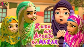 Raiqa Aur Areeba Ka Mazak  | Kaneez Fatima New Cartoon  | 3D Animation | Islamic Cartoon